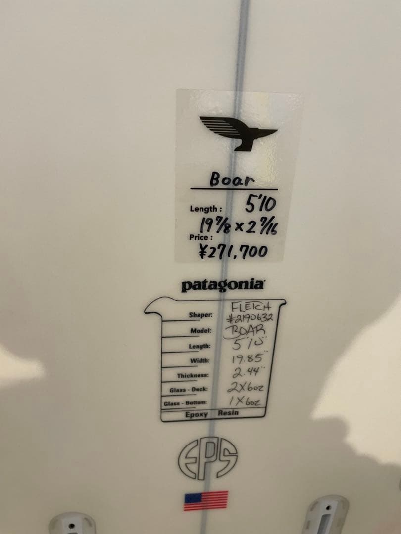 新品 FCD WILD BOAR フレッチャー・シュイナード 5'8 新品 - メルカリ