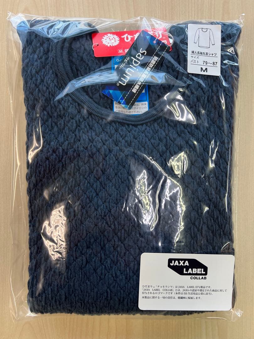 【春ちゃんページ】2枚ご購入価格