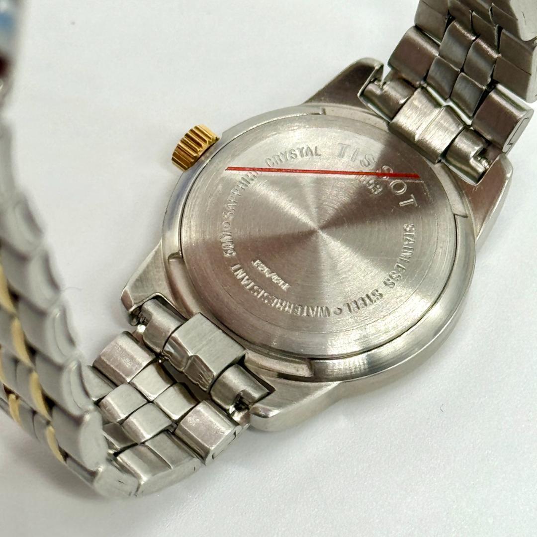 美品 稼働品 TISSOT ティソ 腕時計 デイト シルバー文字盤 3針 箱付き