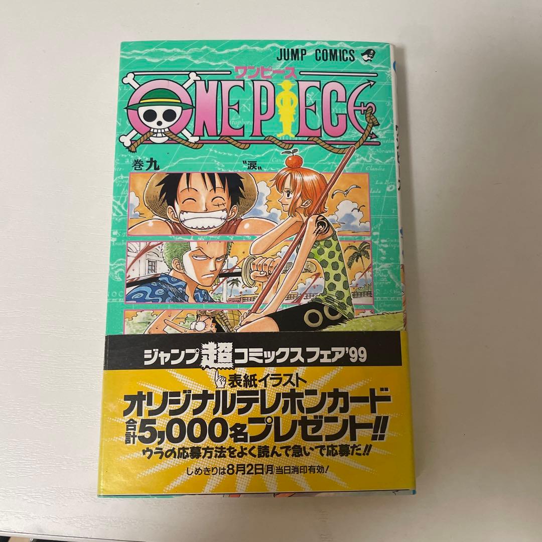 ONE PIECE 第9巻 初版帯付き - メルカリ