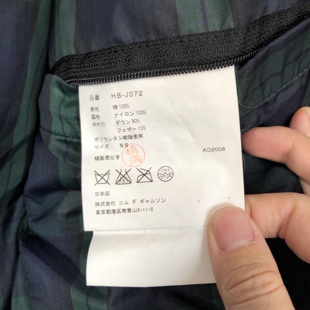 コムデギャルソンオム コーティング 肉厚ダウンジャケット 中チェック