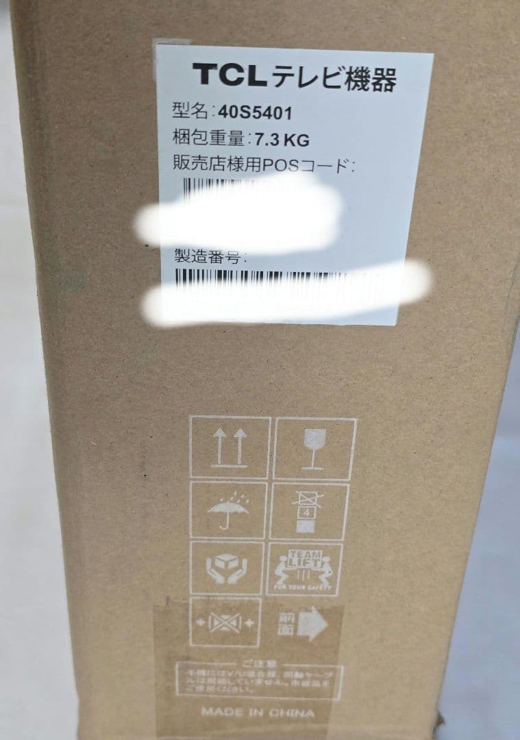 TLC 液晶テレビ 40S5401 40インチ GoogleTV 2024年製 - メルカリ