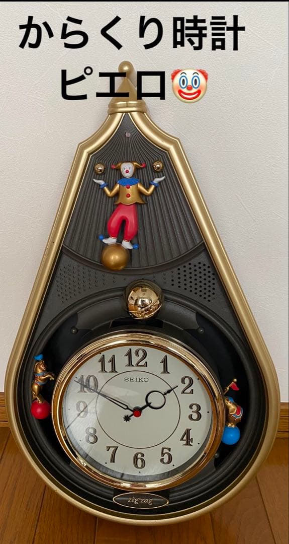 SEIKO 壁掛け メロディからくり時計 Hi-Fi zig zag - メルカリ