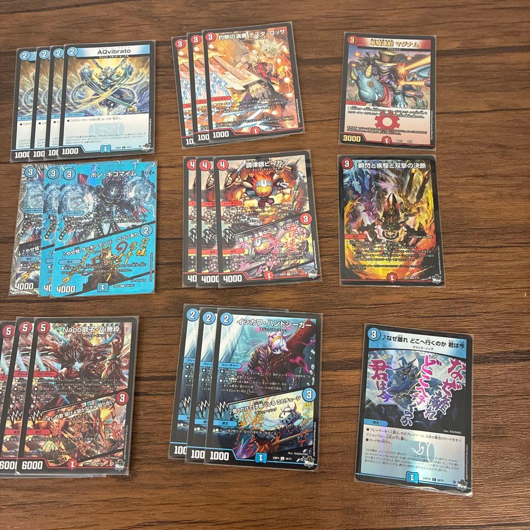 デュエマ 赤青マジック デッキパーツ 一部4コン - メルカリ