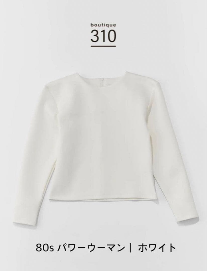 新品SLOANE x boutique310 80s パワーウーマン 佐藤佳菜子 - メルカリ