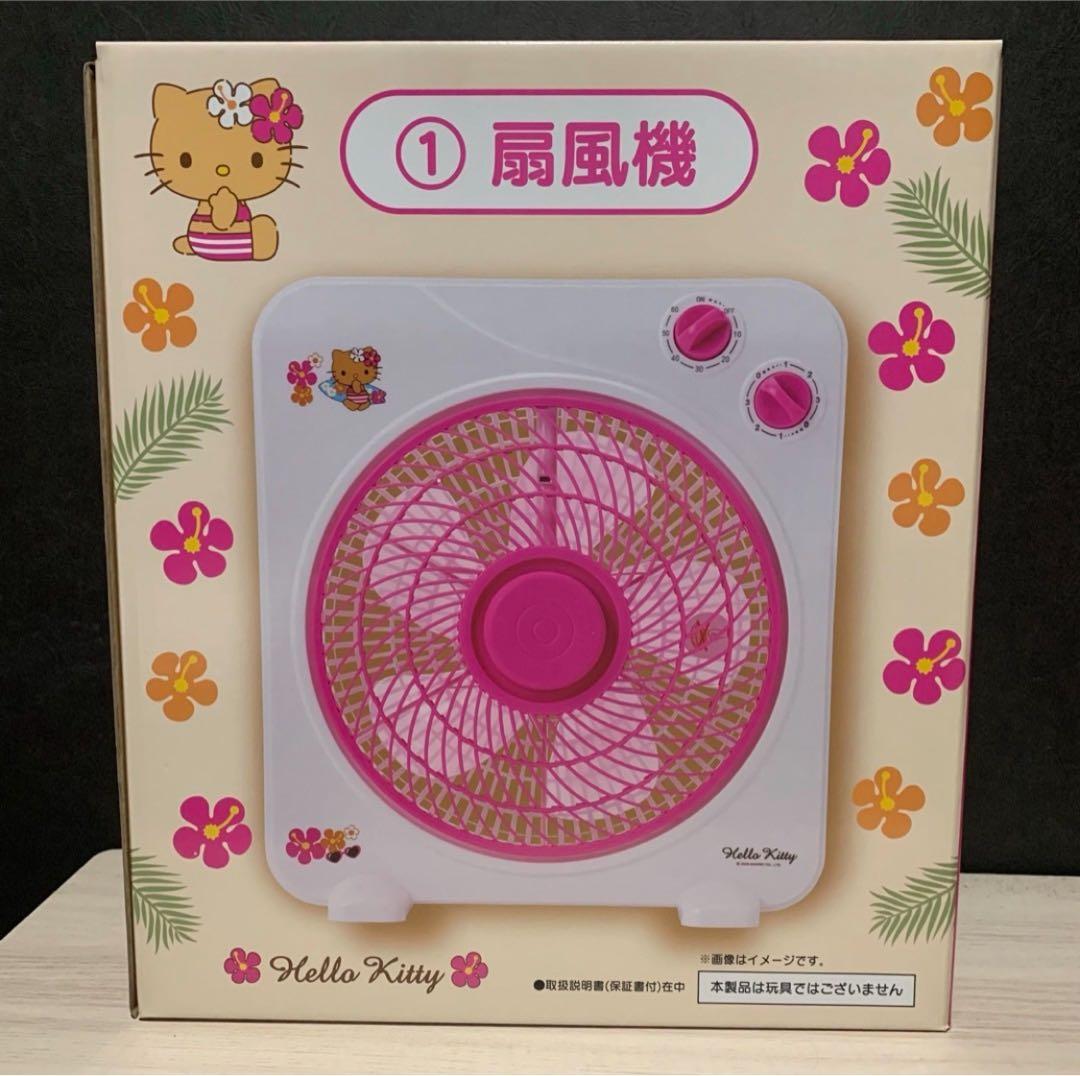 日焼けキティ サンリオ 扇風機 キティ - メルカリ