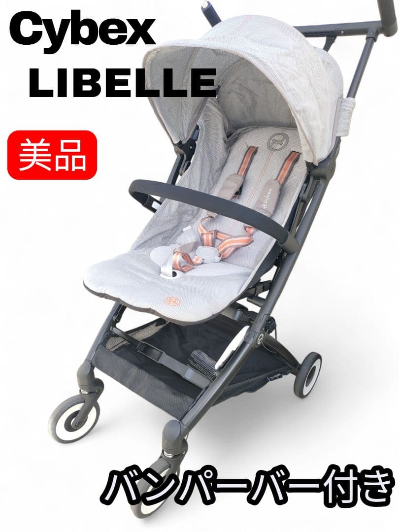 美品】cybex リベル LIBELLEグレー軽量コンパクト サイベックス - メルカリ