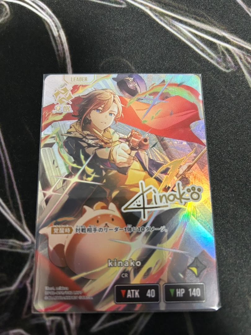 kinako XrossStars LRPP - メルカリ