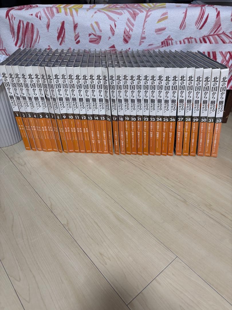 注意！DVDなし　北の国からDVDマガジンのマガジンのみ全32巻　1巻300円 Amazon.co.jp: 北の国から DVDマガジン 1?32巻 全巻セット 冊子付き 全