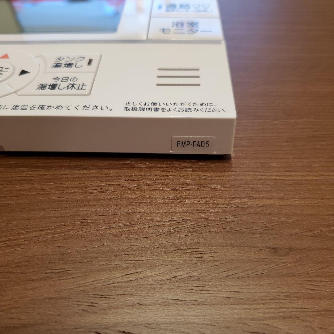 コロナ エコキュートリモコン(RMP-FAD5) - メルカリ