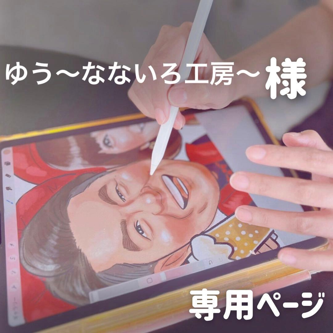 2名さま A3サイズ【似顔絵オーダー】ホワイトフレーム - メルカリ