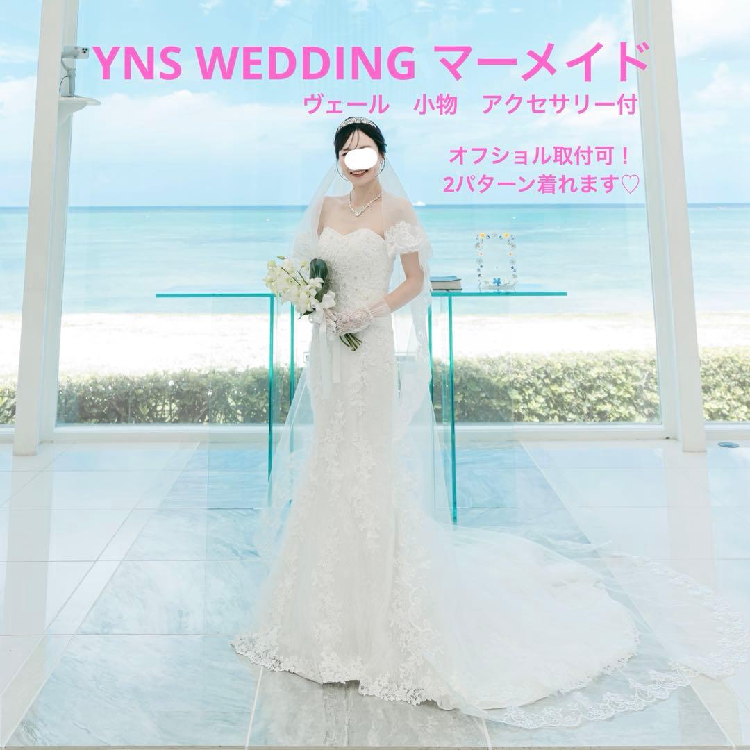 皐月さま専用☺︎