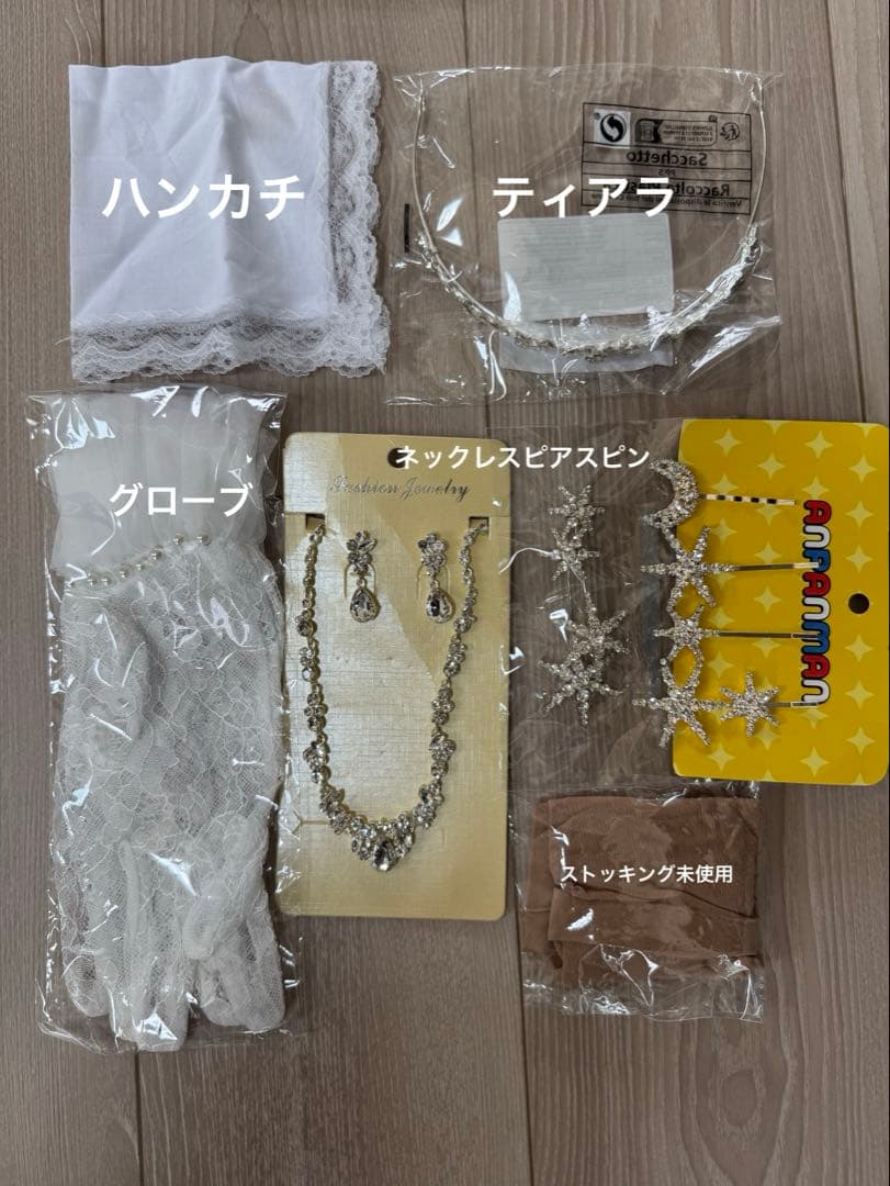 皐月さま専用☺︎