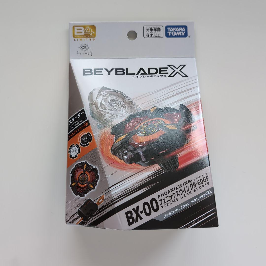 フェニックスウイングメタルコート:ブラック　キタニタツヤver. BEYBLADE X フェニックスウイング9-60GF メタルコート：ブラック
