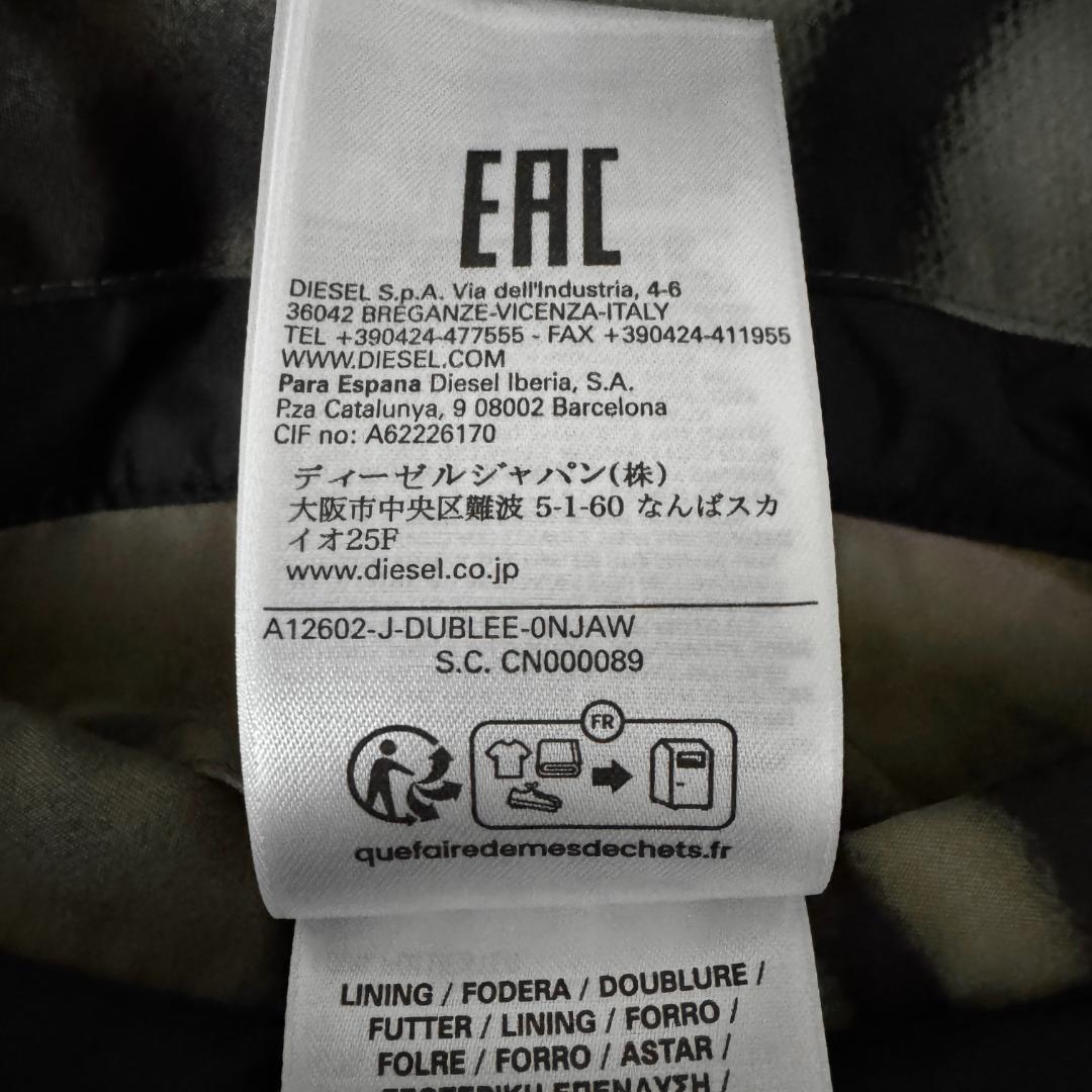 新品☆ゼブラ柄☆高価モデル】ディーゼル ボンバージャケット 希少