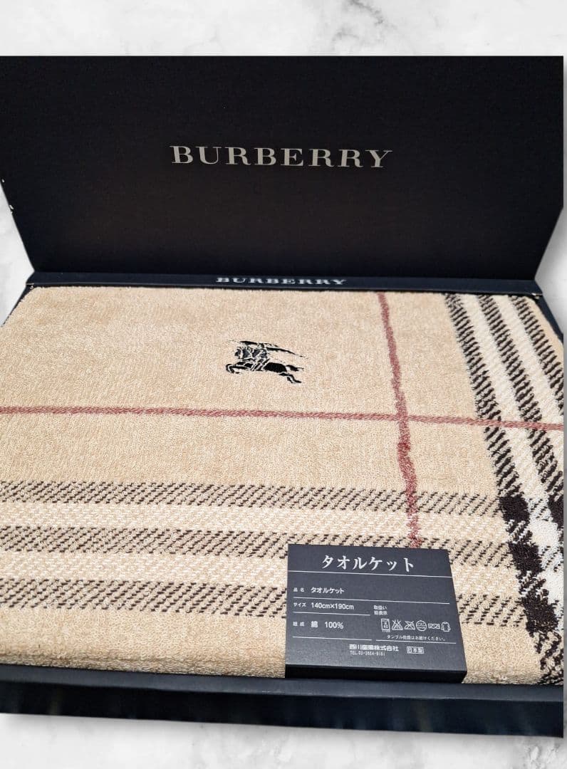 BURBERRY バーバリー チェック柄 タオルケット 西川産業 日本製 綿