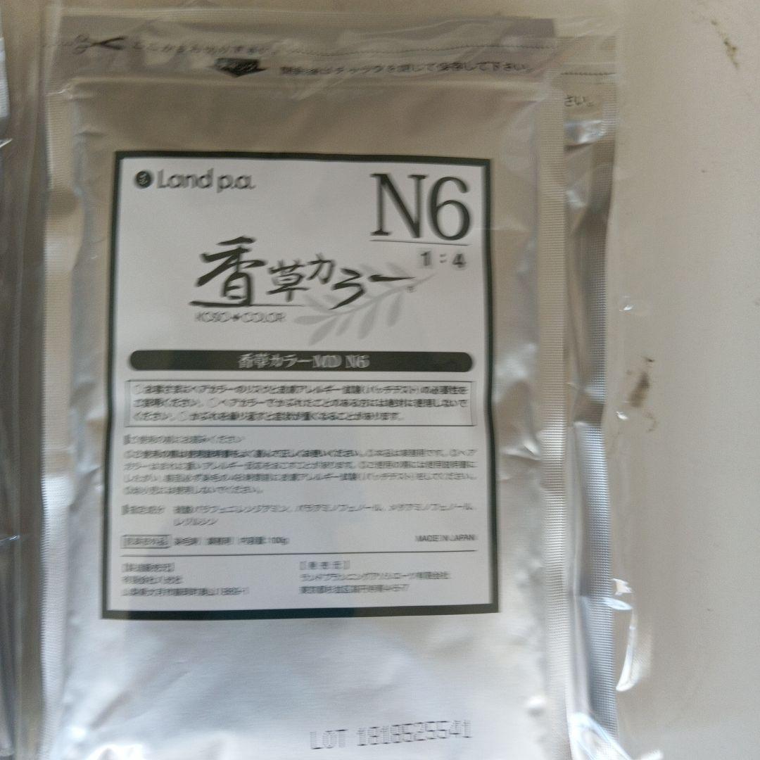 香草カラーＮ６３００g ２袋セット６００g 税込み未使用新品