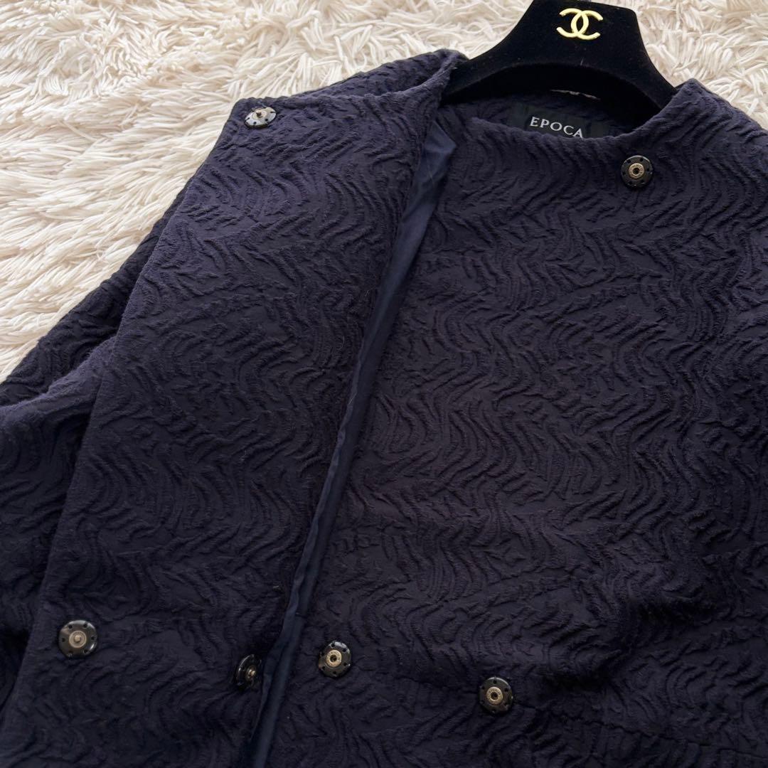 希少✨】EPOCAエポカ ジャガードノーカラーコート ネイビー ゆったり40
