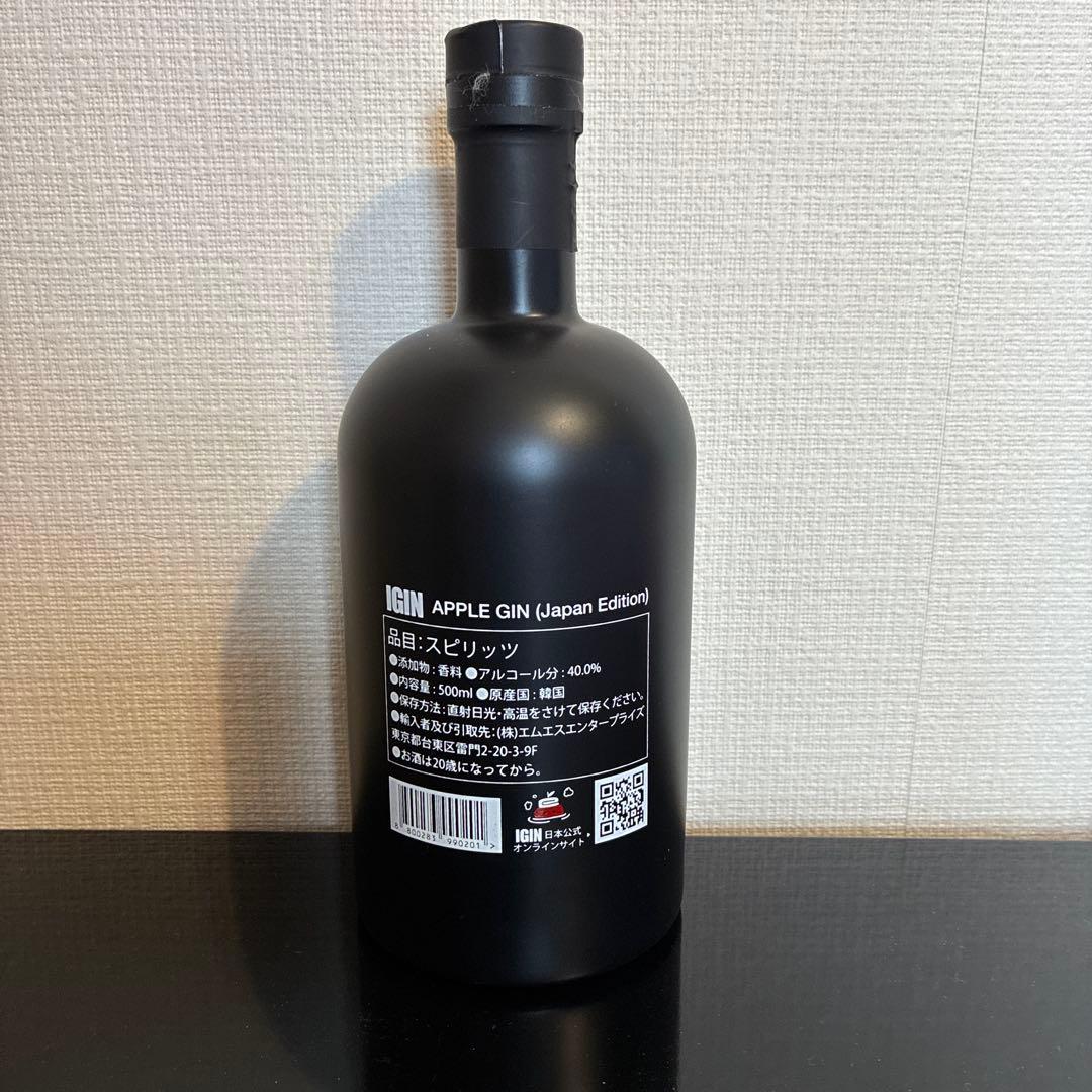 BTS JIN IGIN 日本限定デザイン Japan Edition 空瓶 - メルカリ