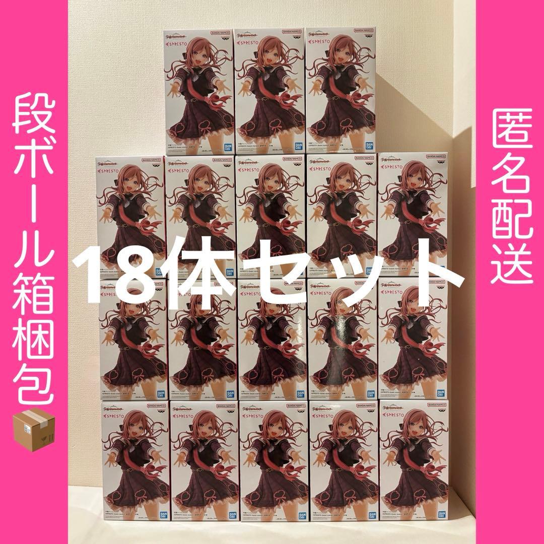 学園アイドルマスター ESPRESTO 姫崎莉波 フィギュア 18体セット