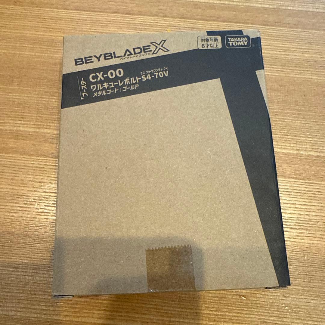 【新品未開封】ベイブレードX CX-00 ワルキューレボルト S4-70V BEYBLADE X CX-00 ワルキューレボルトS4-70V メタルコート:ゴールド