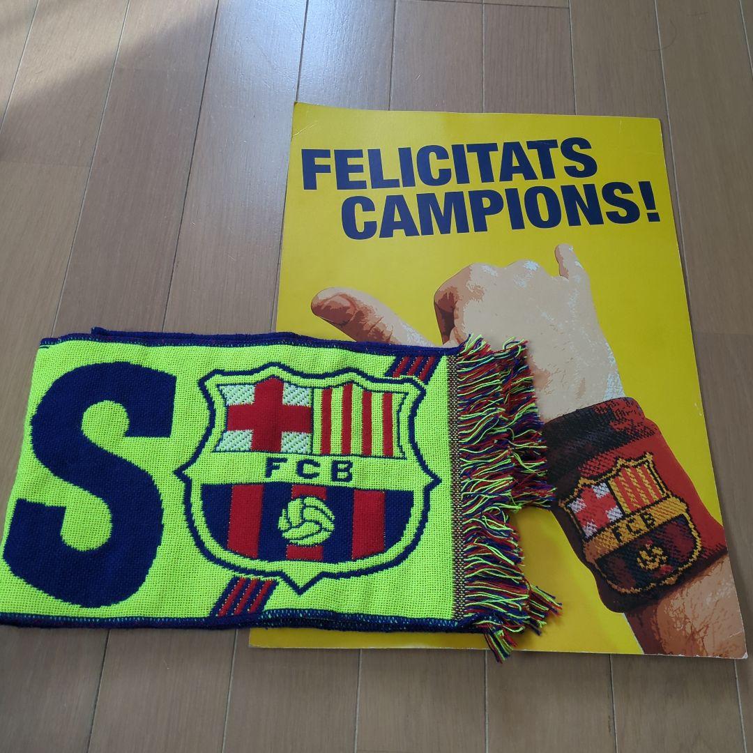 おふじさん専用　FCバルセロナ記念グッズ 楽天市場】ECM25【国内未発売】FCバルセロナ オフィシャルグッズ
