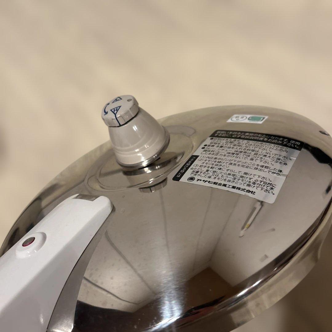 アサヒ軽金属　活力なべ　SW 圧力鍋　5.5L 未使用品
