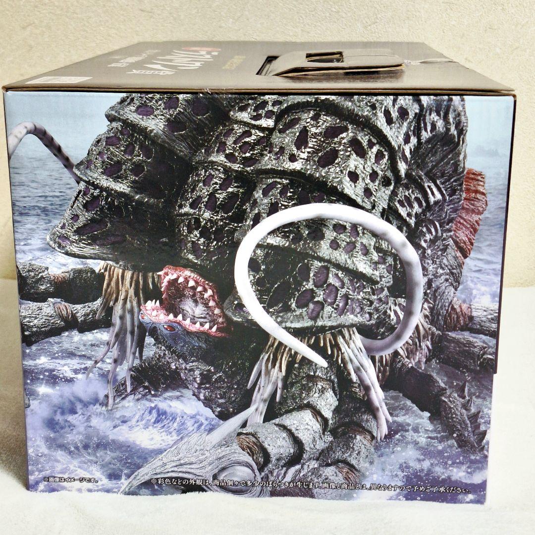 一番くじ ウルトラマンシリーズ 怪獣超大全vol.2 ラストワン賞