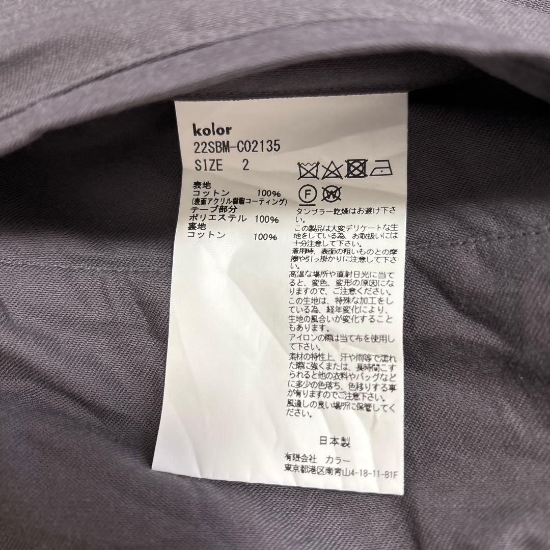 【kolor BEACON】22SS レイヤードコート サイズ2 美品！