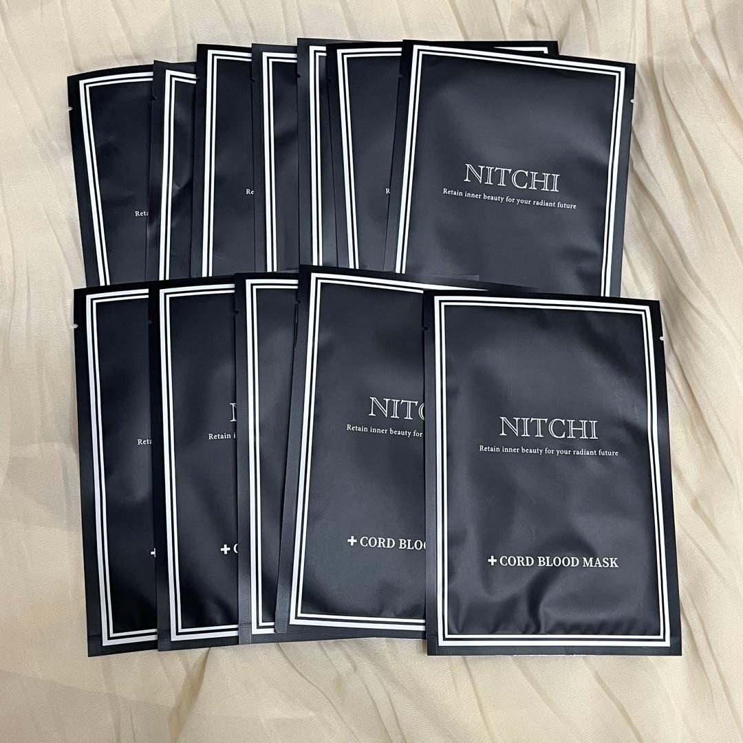 LUTINA エクソソーム配合 パック シートマスク