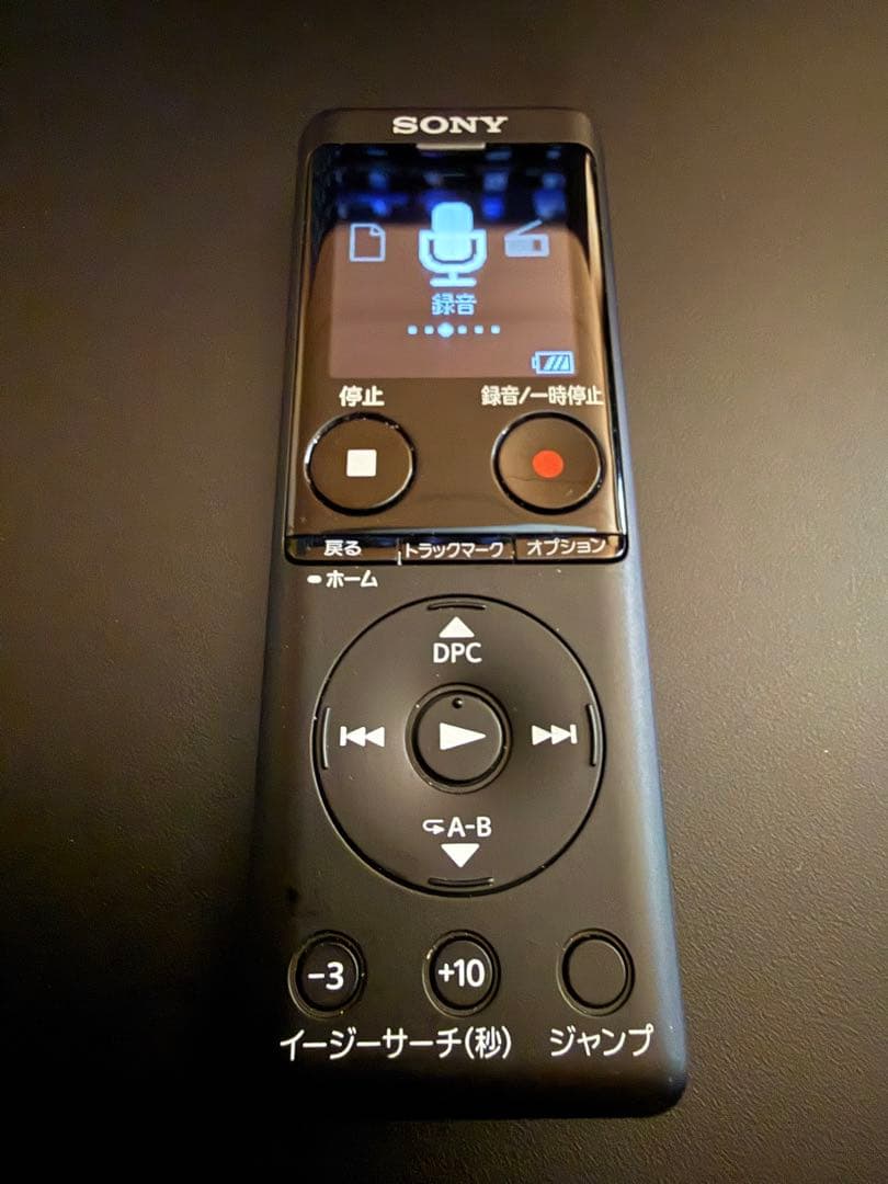 【本体のみ】【美品】SONY ICD-UX575F 4GB レコーダー ソニー、背景ノイズも低減する「おまかせボイス」を搭載したIC