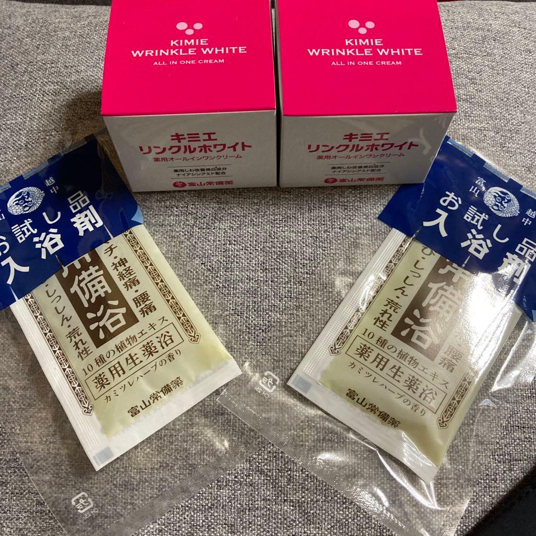 新品 キミエ リンクルホワイト 50g 2個セット - メルカリ