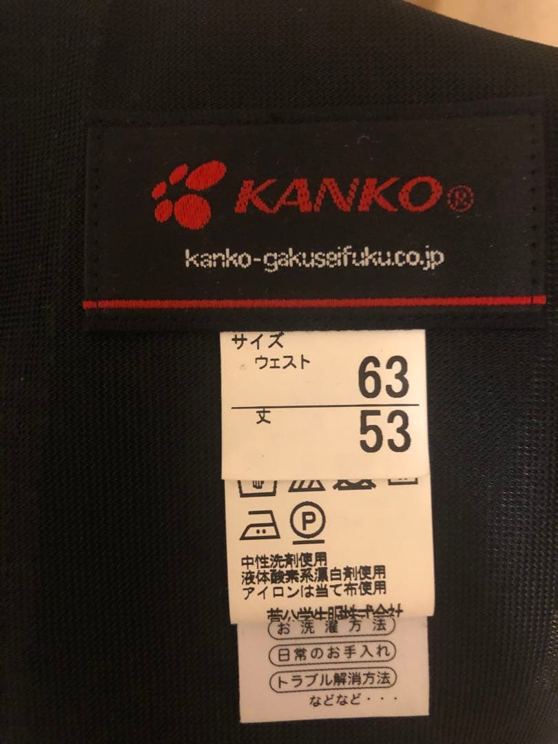 飛鳥未来高校 KANKO チェック柄 プリーツスカート 63cm 夏冬セット