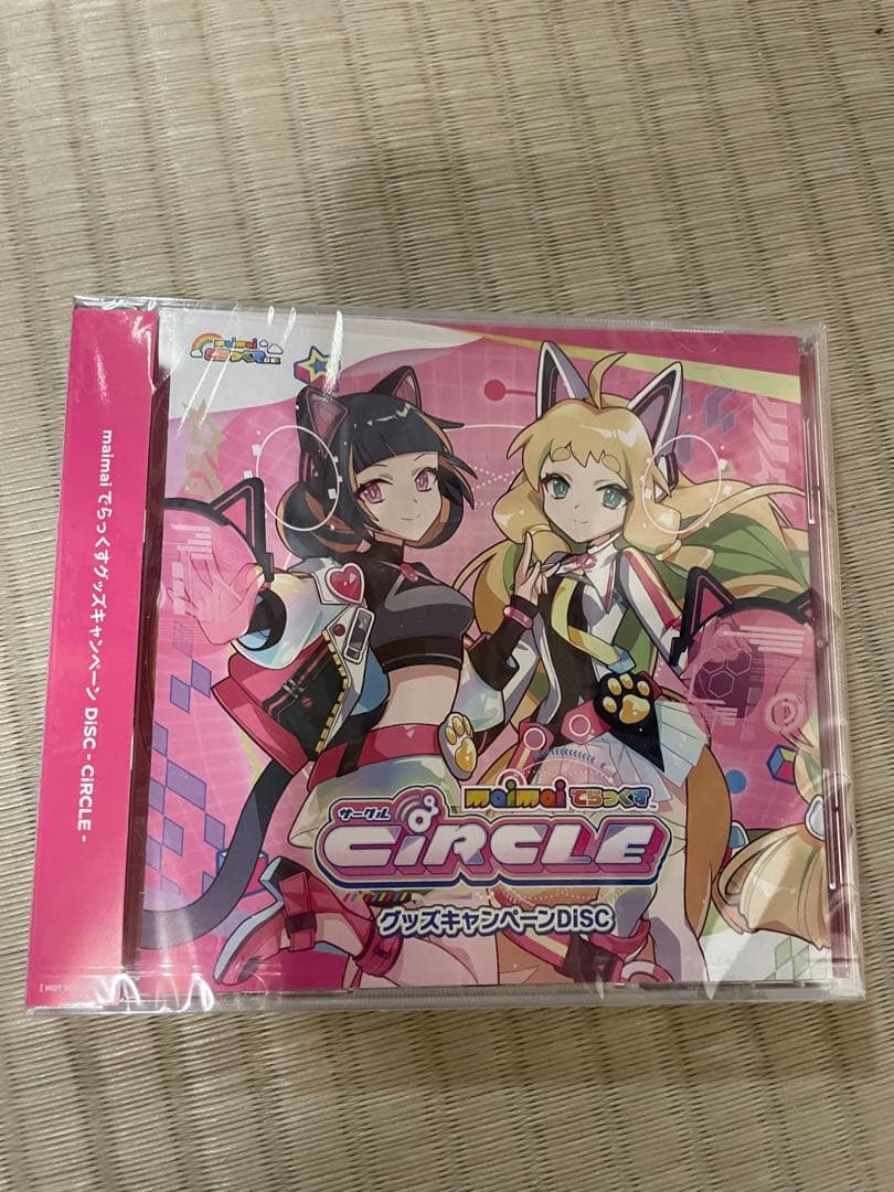 maimai CiRCLE グッズキャンペーン CD - メルカリ