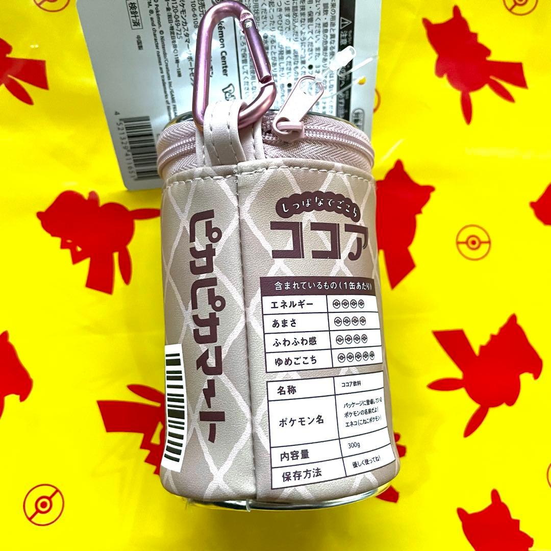 カラビナ付きミニポーチ ピカピカマート エネコ - メルカリ