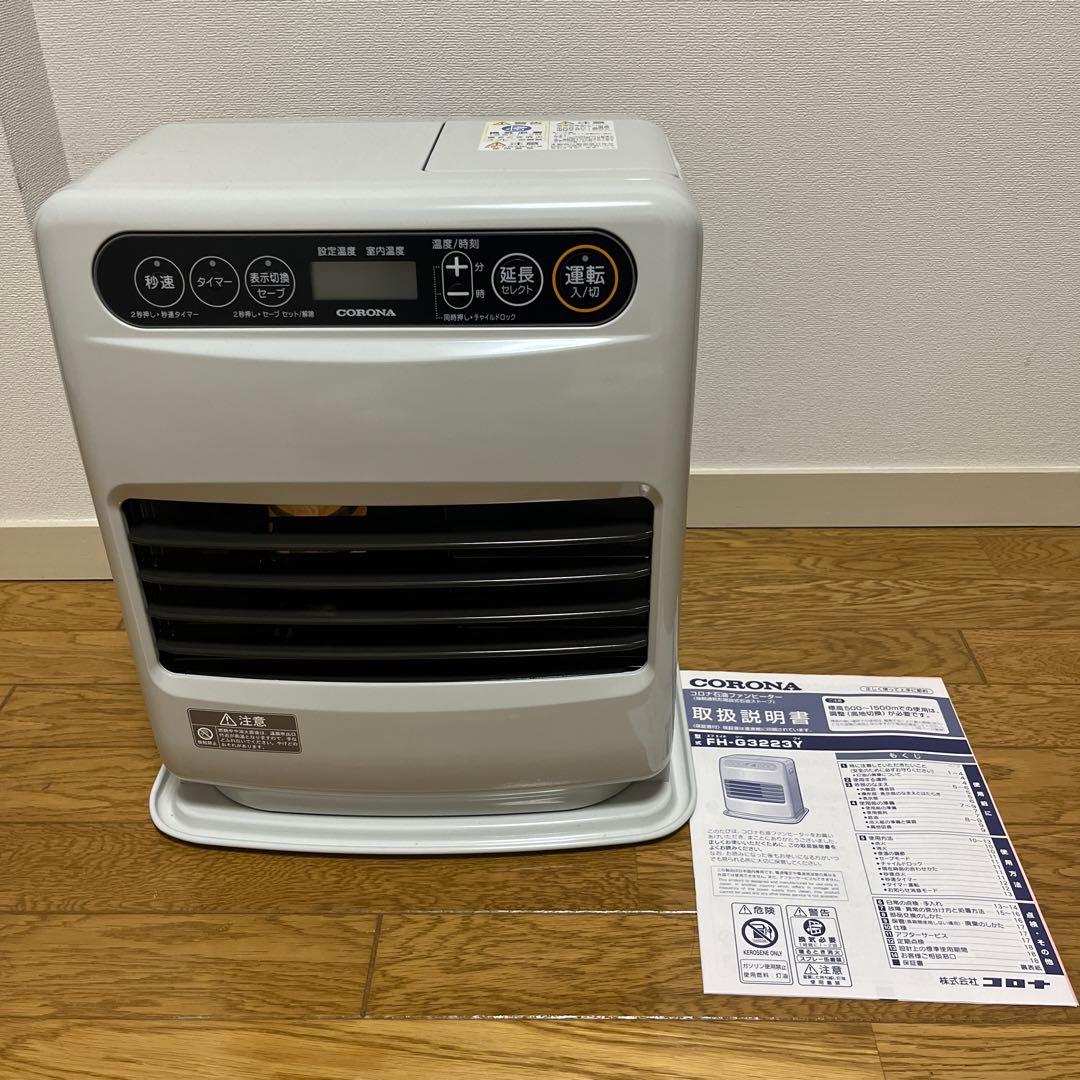 コロナ 石油ファンヒーター 未使用品