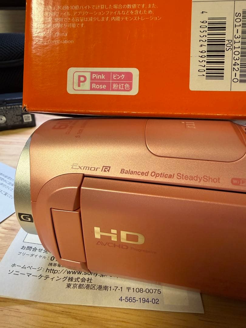 SONY HDR-CX670 ハンディカム ビデオカメラ 希少 レア FV70 - メルカリ