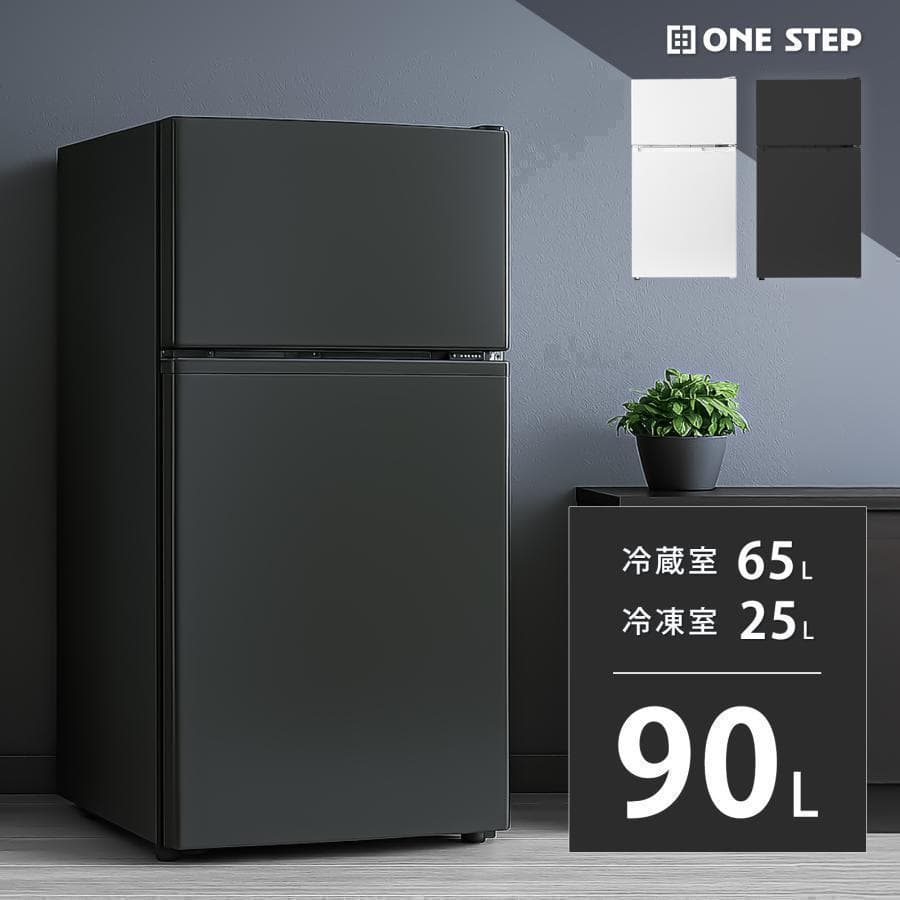 新品＊冷蔵庫 一人暮らし 冷凍冷蔵庫 家庭用 2ドア 小型 90L B2885 新品＊冷蔵庫 一人暮らしB2885 冷凍冷蔵庫 家庭用 2ドア 小型 90L