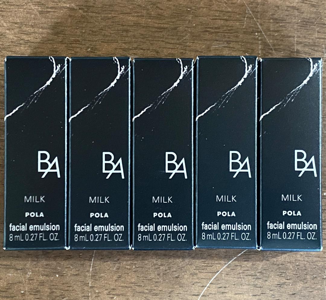 新品/未使用】POLA ポーラ BA ミルク7 第7世代 8mL×5本 - メルカリ