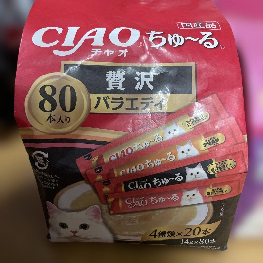 CIAO ちゅ〜るグルメ まぐろ とりささみ 贅沢80本入り 10袋 計800本