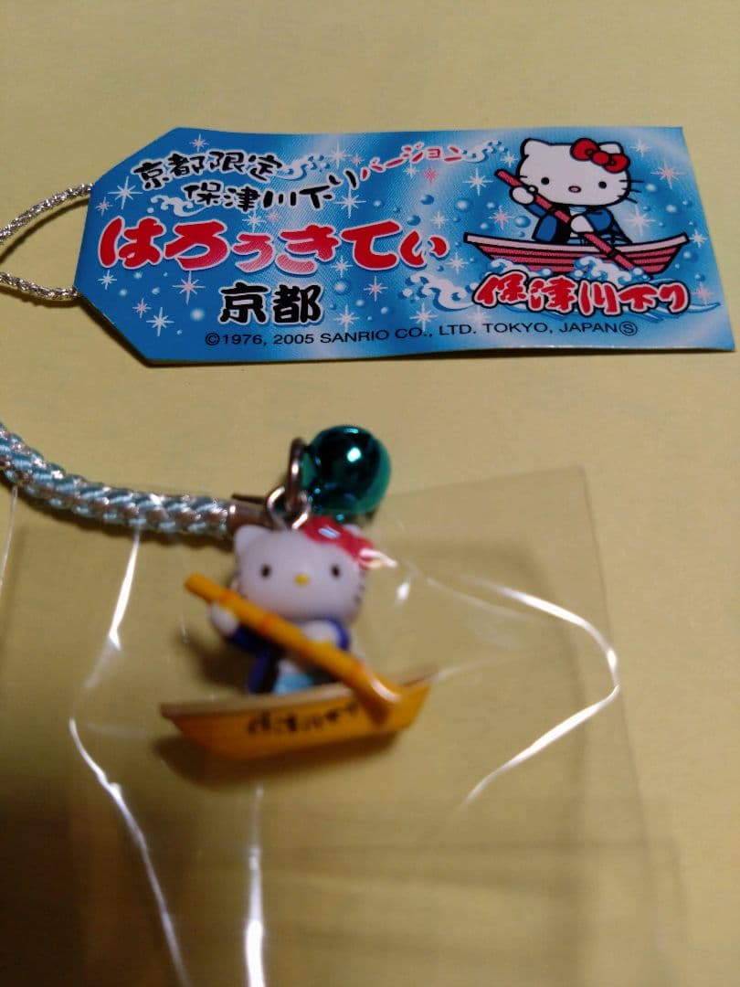 ご当地キティ 根付け 京都限定 保津川下りバージョン ストラップ レア