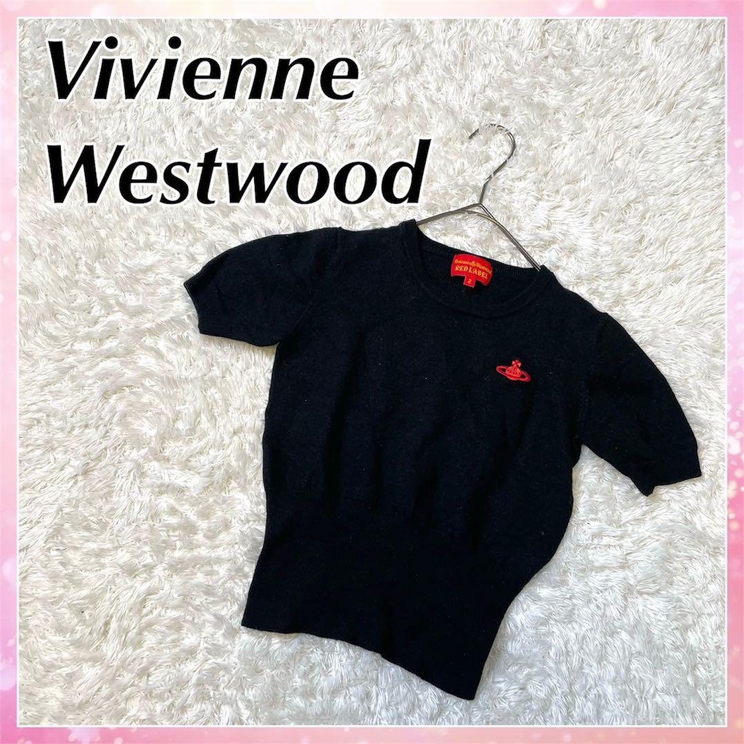 Vivienne Westwood RED LABEL半袖ニット 黒 M - メルカリ