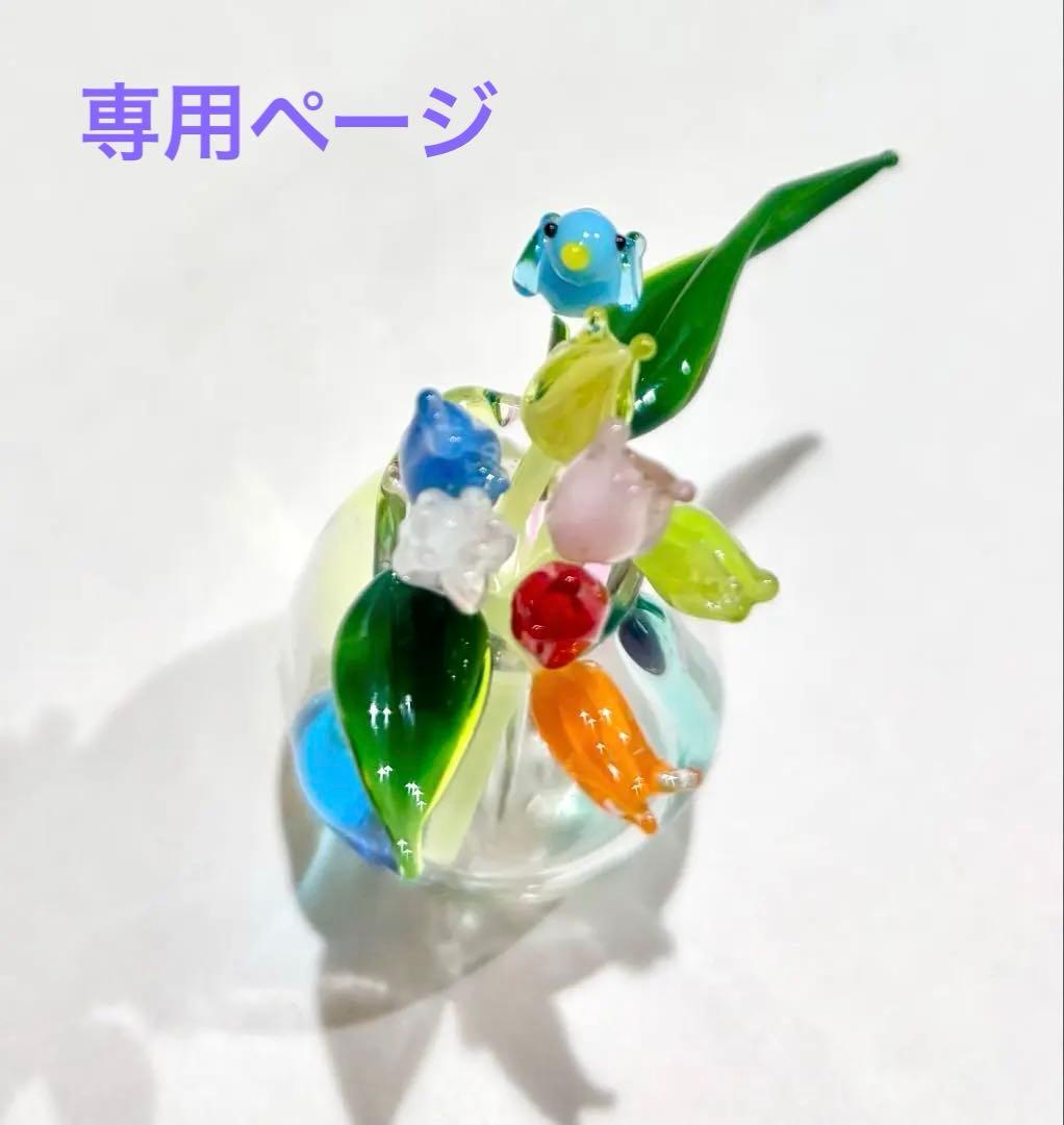 ガラスの虹色チビ花瓶☆ - メルカリ