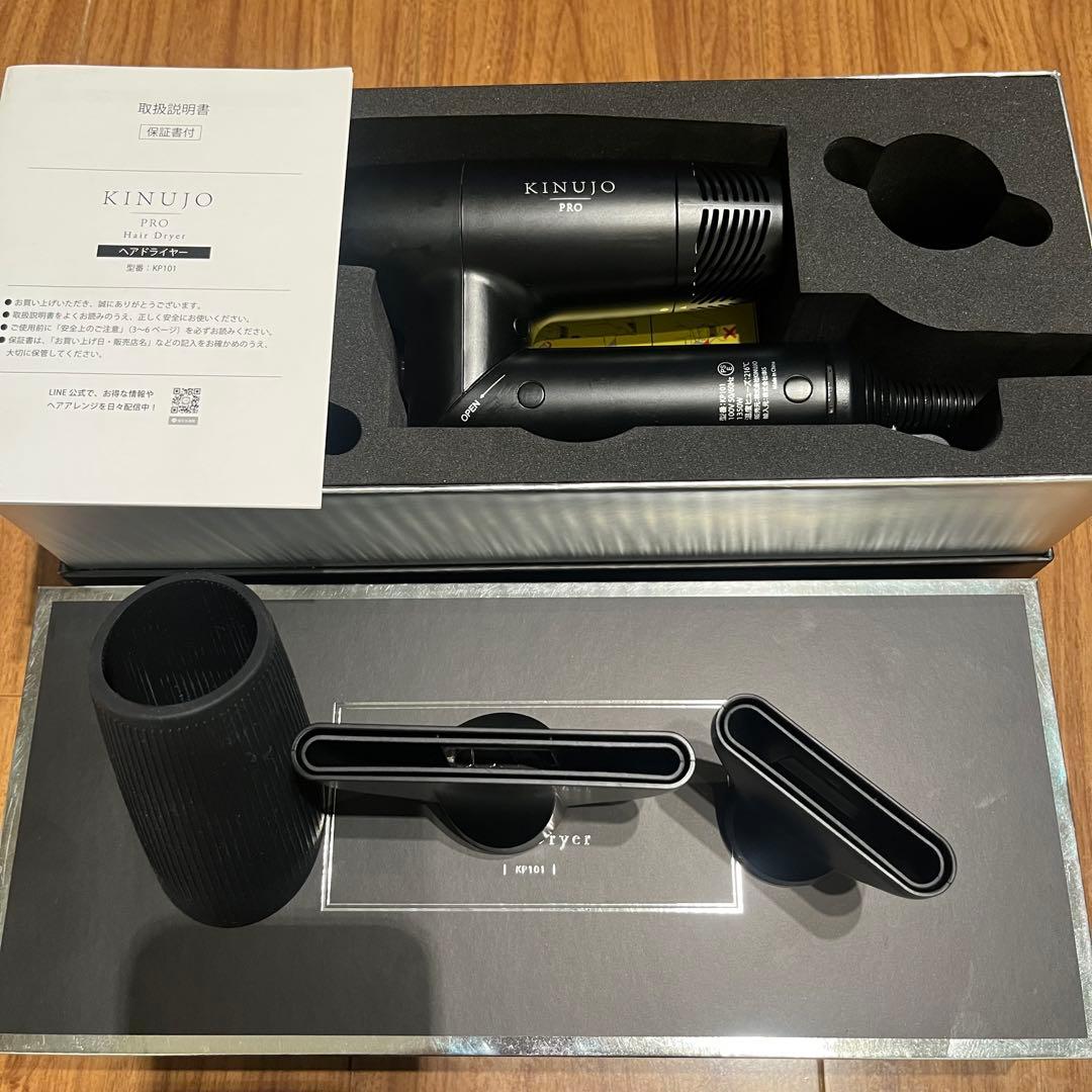 【ダイアン】kinujo ヘアドライヤー ブラック 箱付き