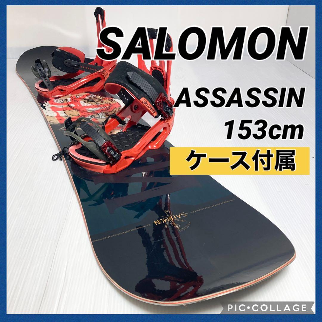 SALOMON ASSASSIN 153cm スノーボード バインディング SALOMON (サロモン) ASSASSIN スノーボード 22-23モデル 153cm