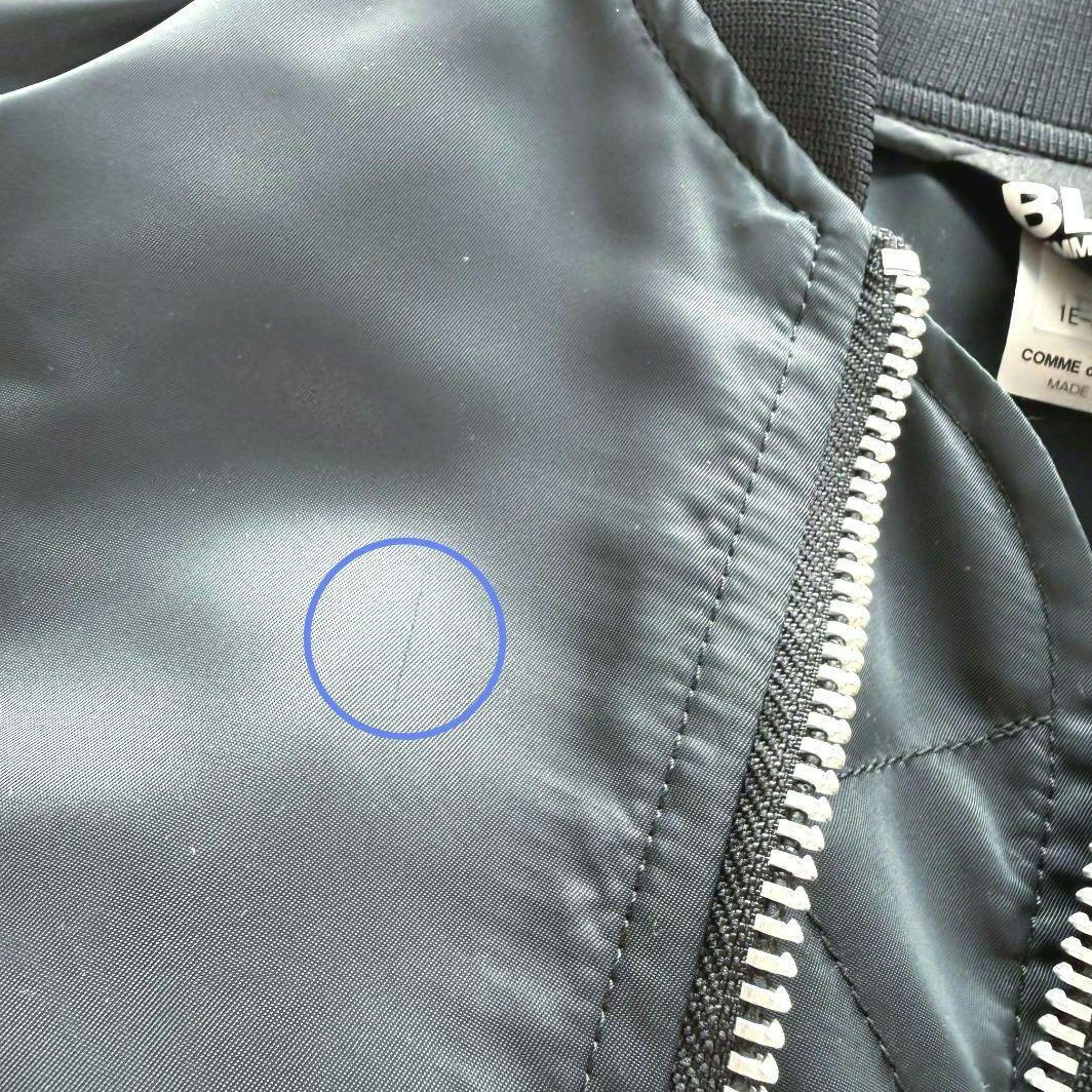 極美品】ブラックコムデギャルソン MA-1 ドッキング ジャケット M 黒