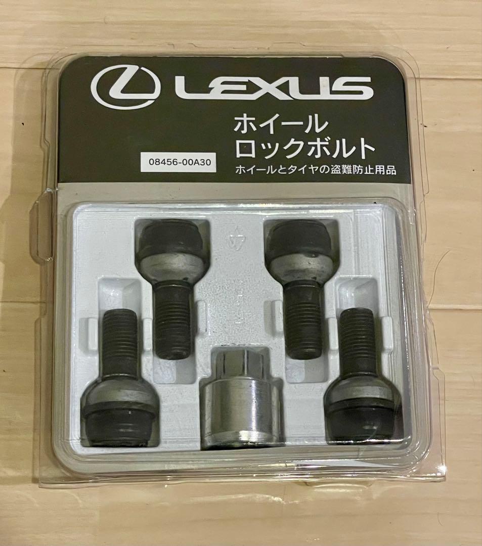 Lexus ホイールロックボルト 08456-00A30 - メルカリ