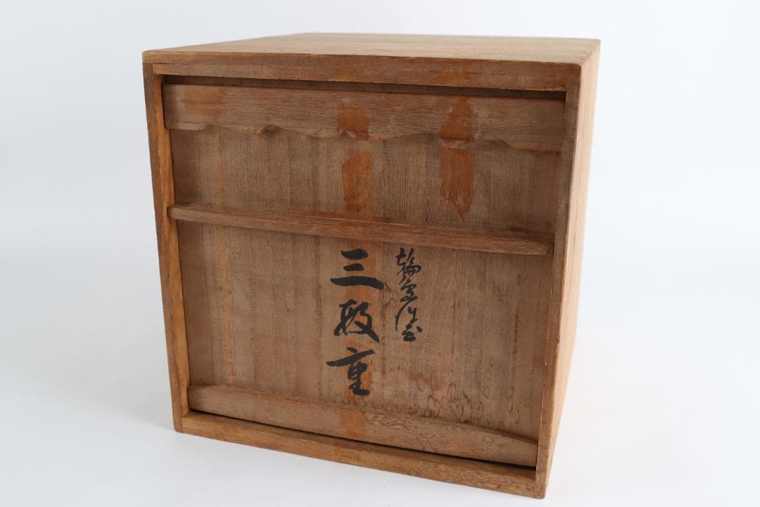 輪島塗 三段重 重箱 松竹梅 蒔絵 共箱 - メルカリ