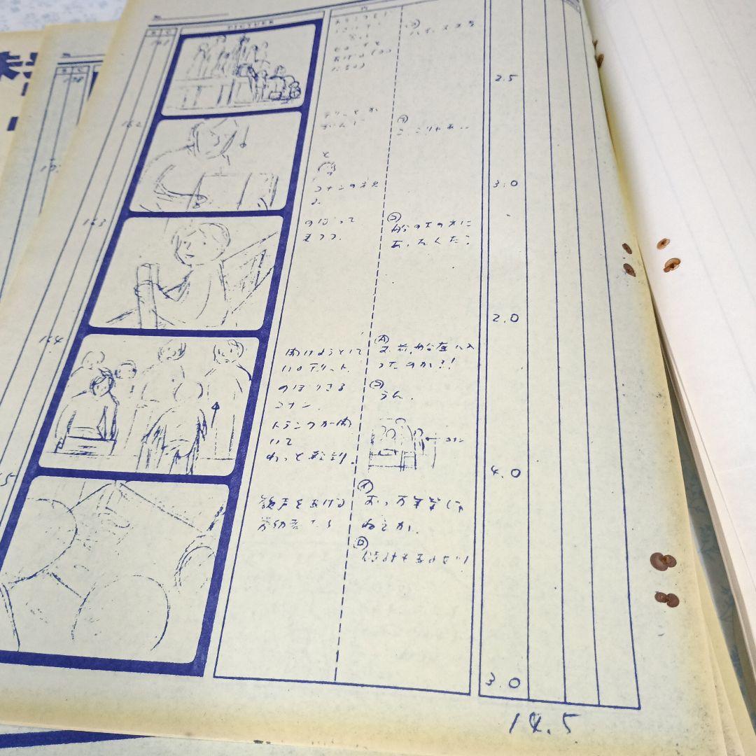 TVアニメ「未来少年コナン」絵コンテ No.4 & No.9