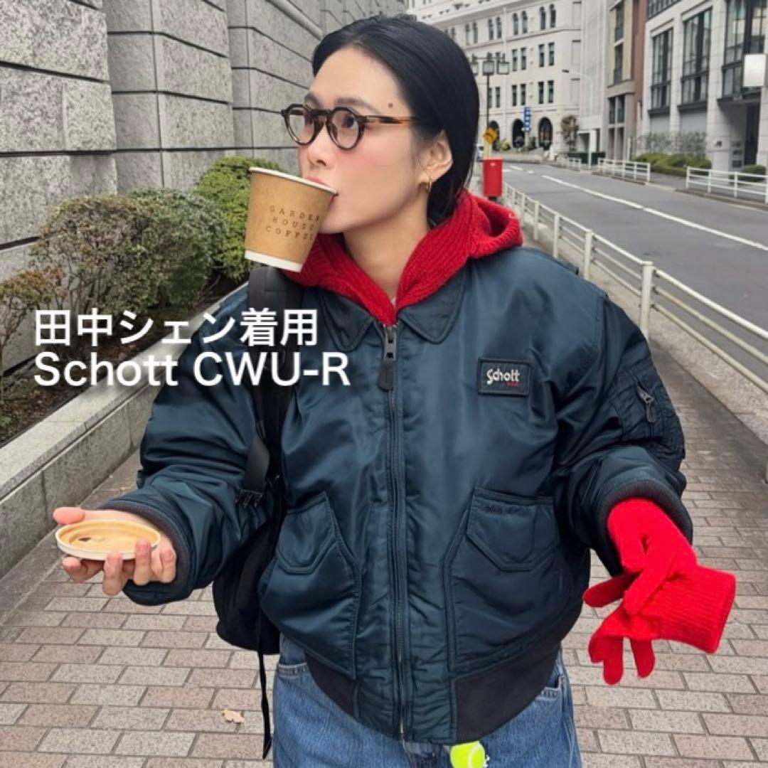 希少80sSchottCWU-RジャケットMA-1フライトジャケット田中シェン着